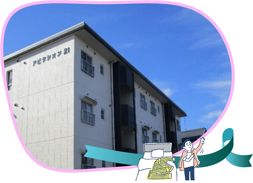 グループホームさくら